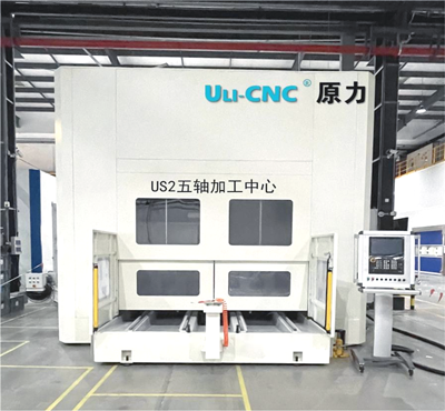 原力中標某公(gōng)司五軸cnc設備采購項(xiàng)目