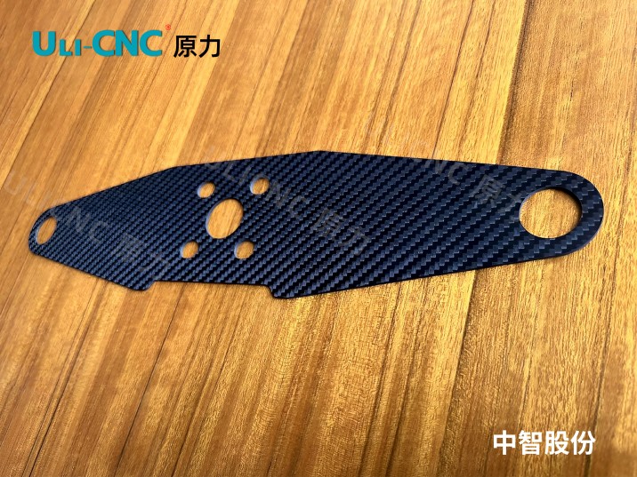 碳（tàn）纖維加工成品