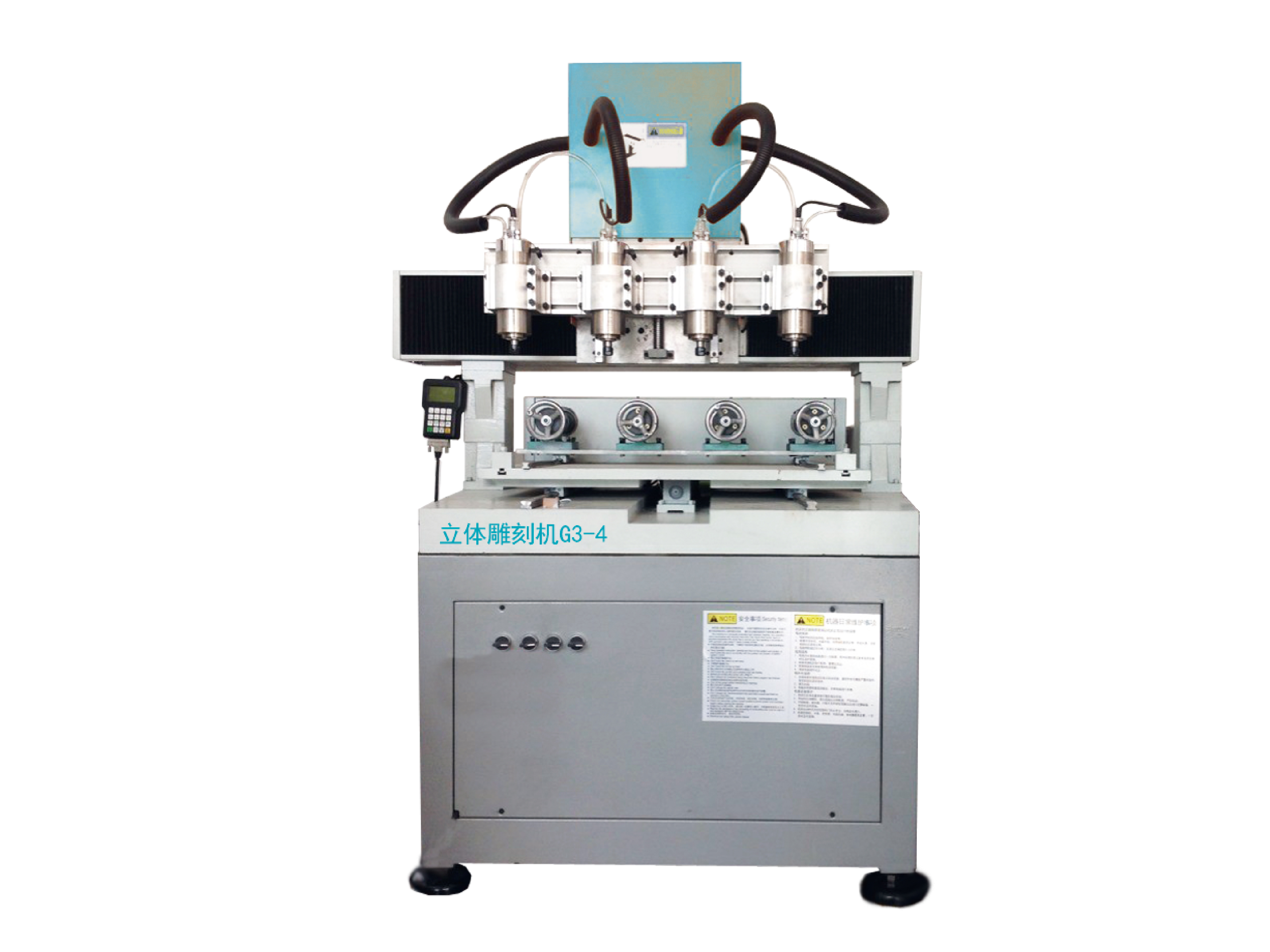 精密四頭立體（tǐ）雕刻機