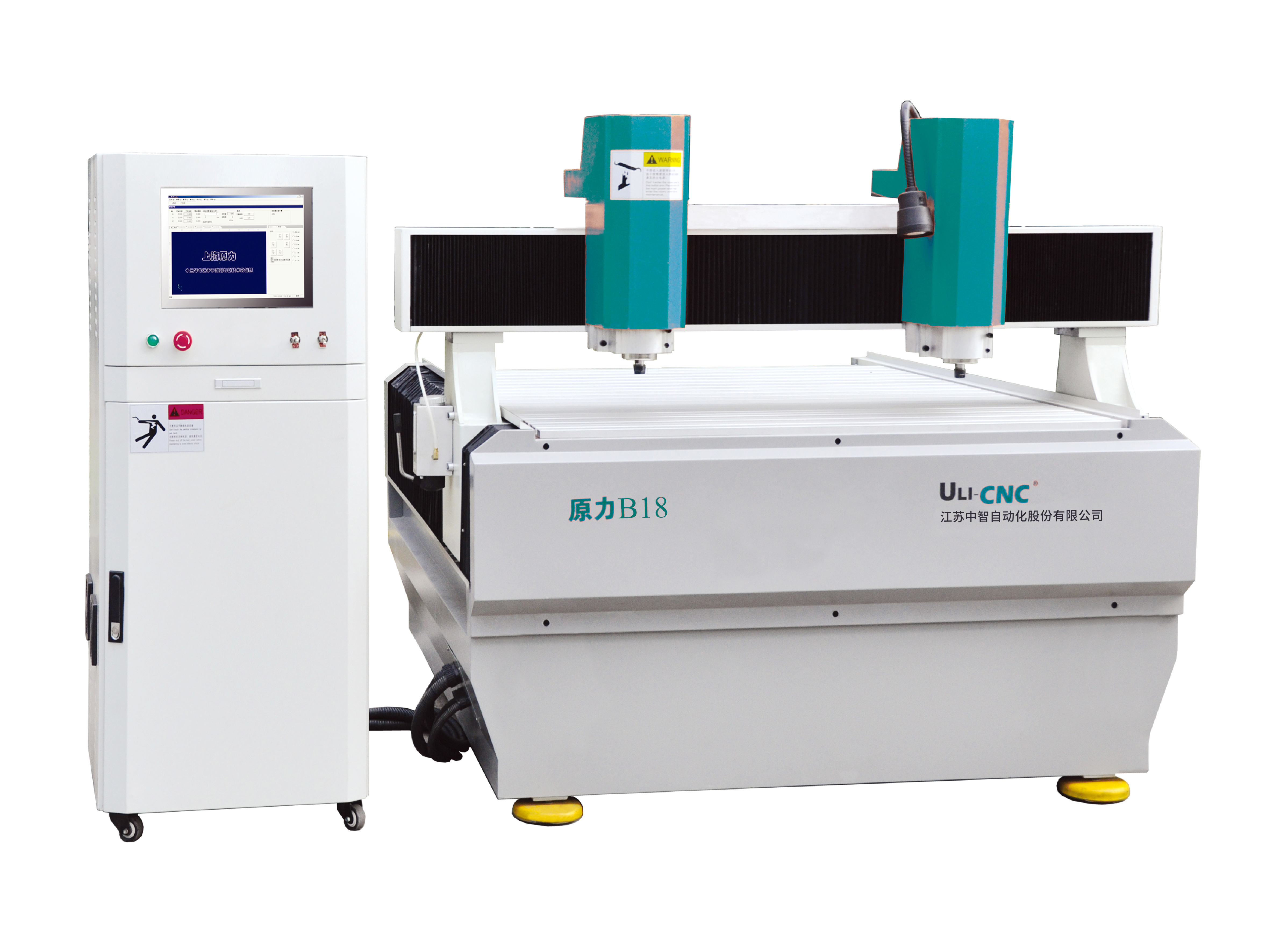 板材（cái）雕刻機